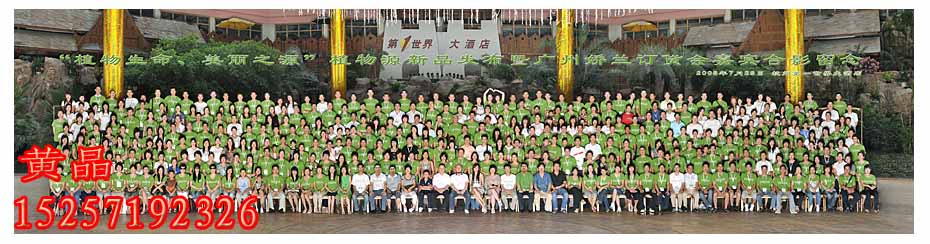 供应杭州集体照摄杭州会议活动拍摄